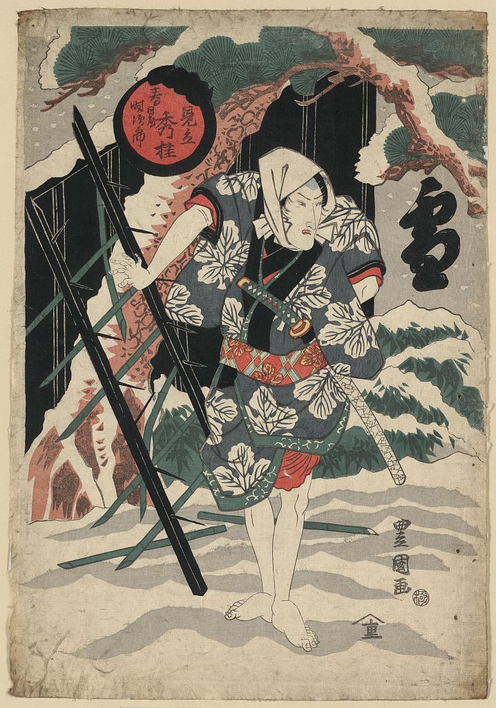 A picture of Yuki mitate shūka kasugaya tokijirō