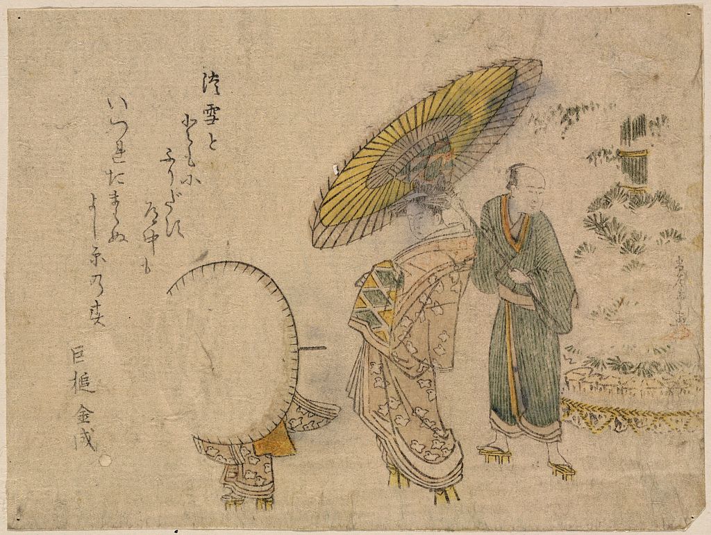 A picture of Yuki no shōgatsu oiran dōchū