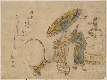 A picture of Yuki no shōgatsu oiran dōchū