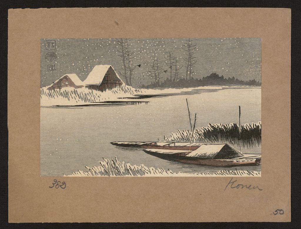 A picture of Yuki no watashiba