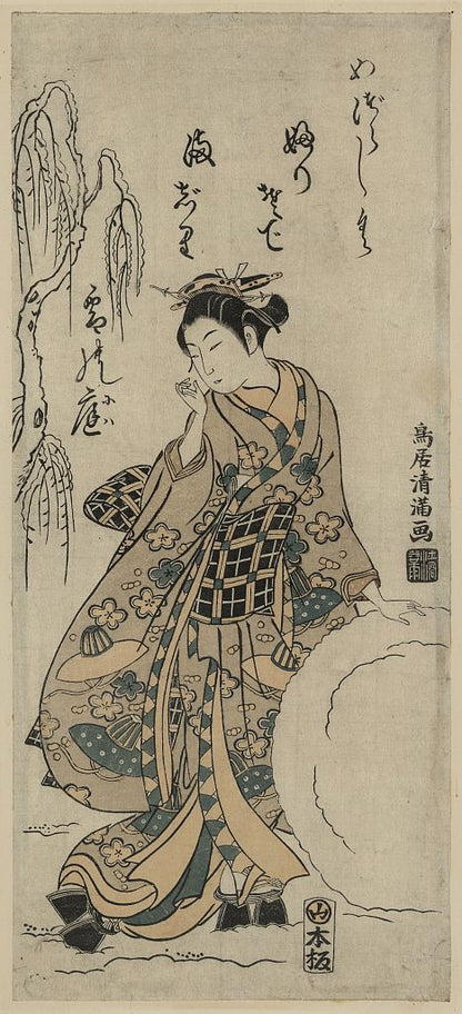 A picture of Yukidama o tsukuru musume