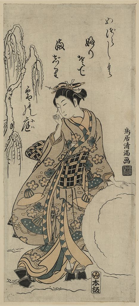 A picture of Yukidama o tsukuru musume