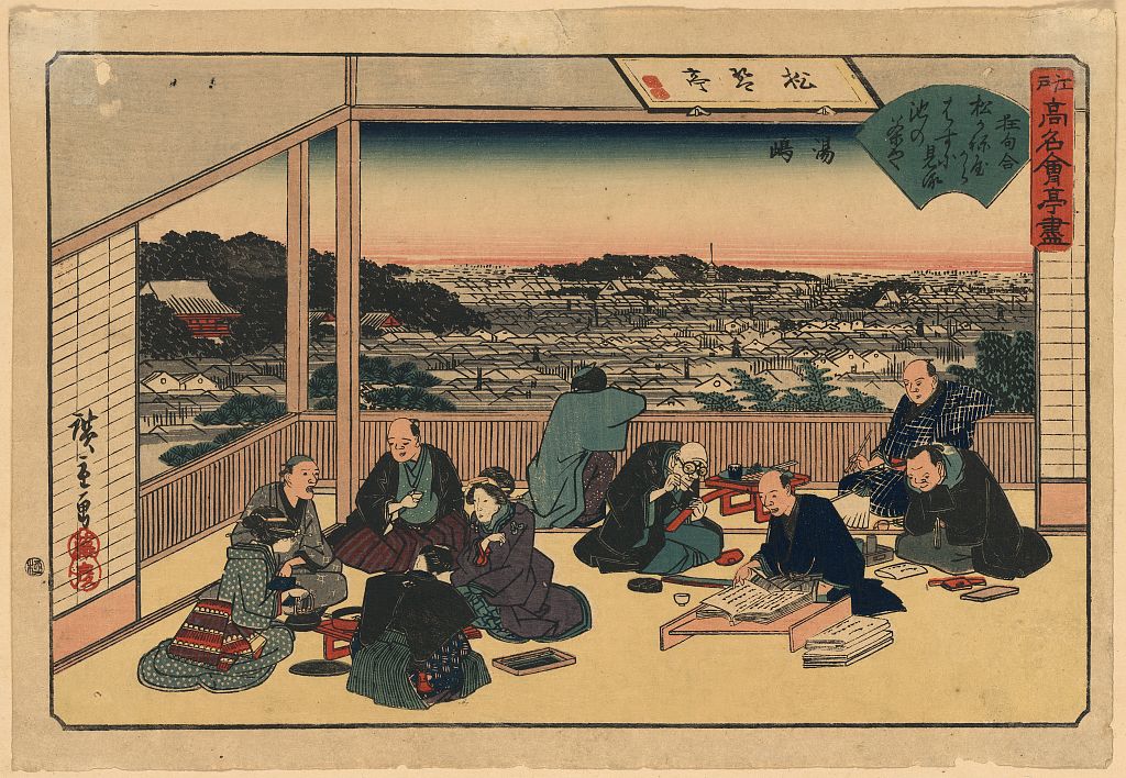 A picture of Yushima shōkintei