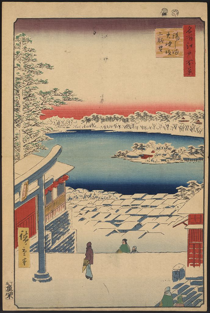 A picture of Yushima tenjin sakaue chōbō