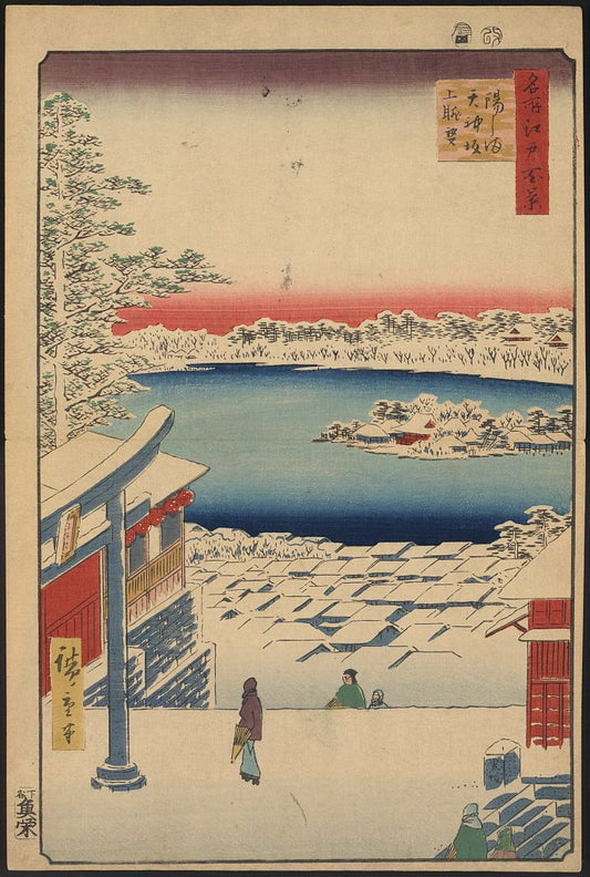 A picture of Yushima tenjin sakaue chōbō