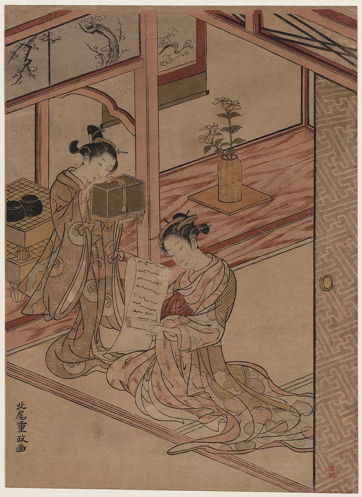 A picture of Zashiki no yūjo to kamuro