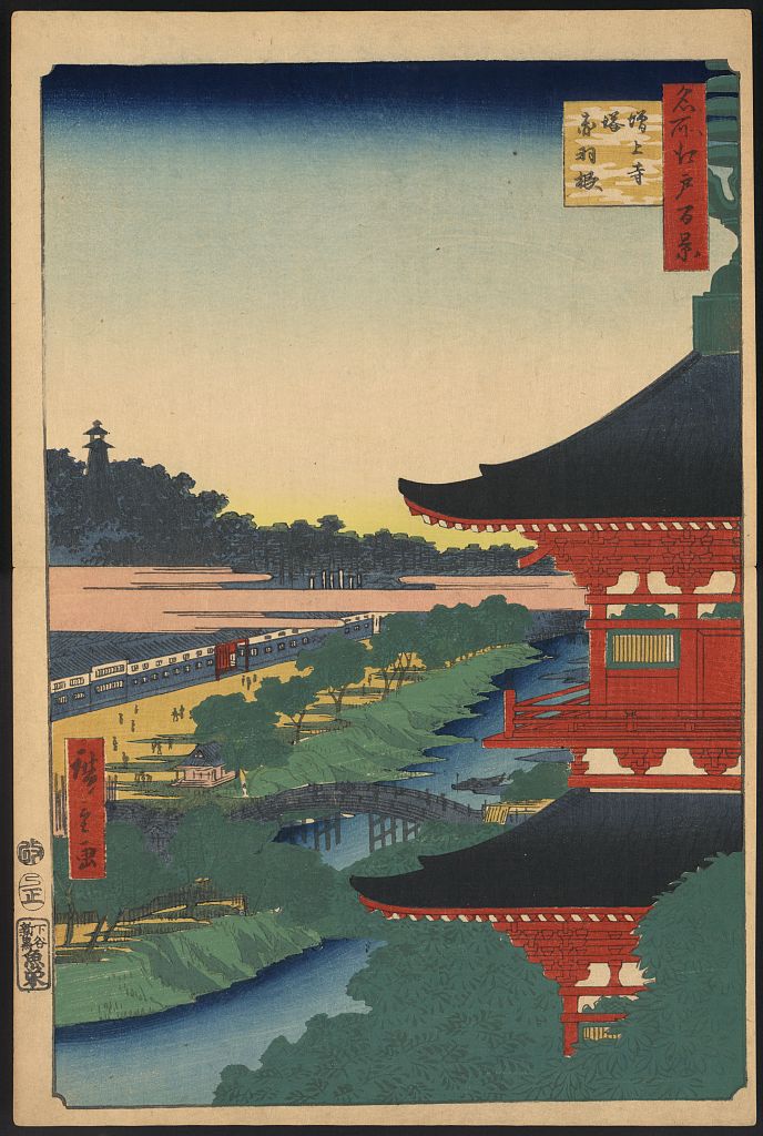 A picture of Zōjōji tō akabane