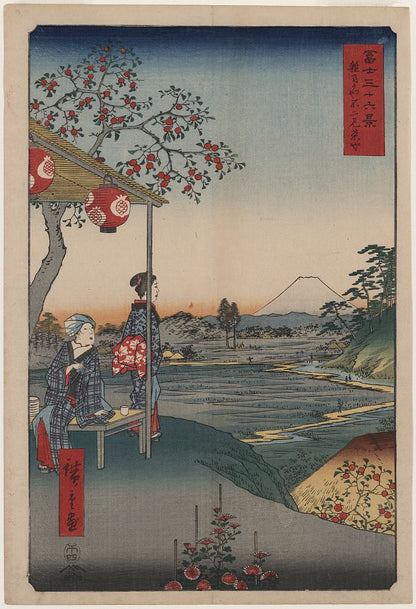 A picture of Zoushigaya fujimi chaya