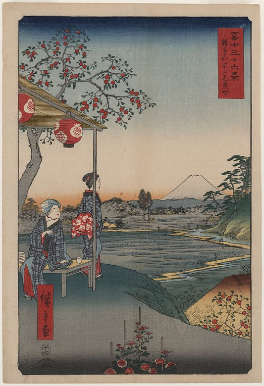 A picture of Zoushigaya fujimi chaya